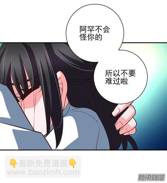 这次换我来救你-第57话