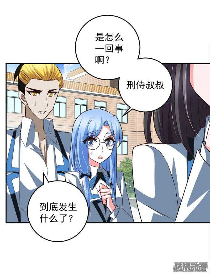 这次换我来救你-第57话