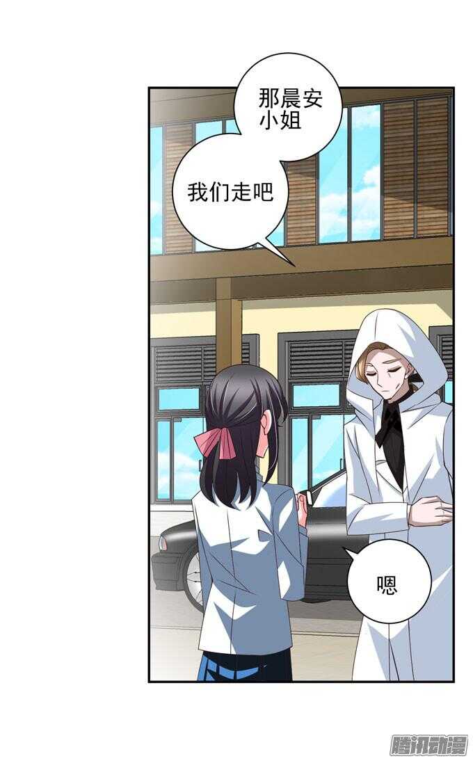 这次换我来救你-第57话