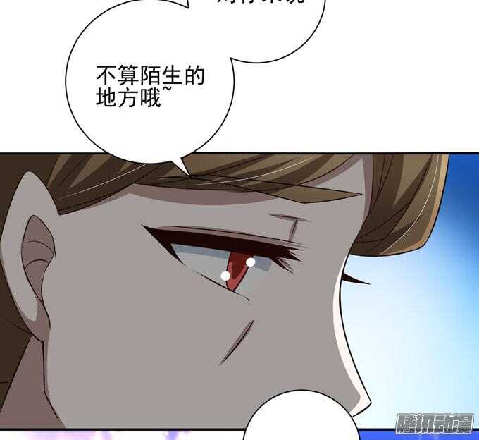 这次换我来救你-第57话