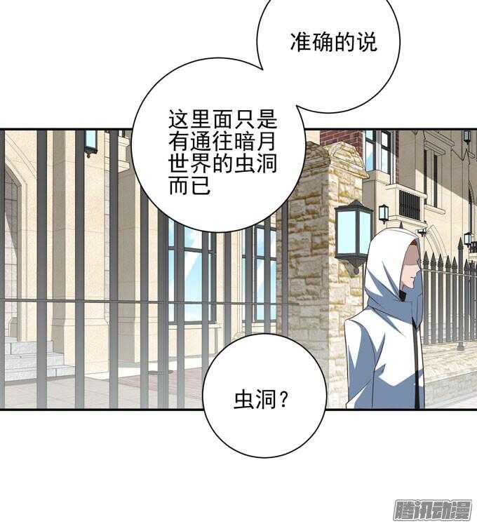 这次换我来救你-第57话