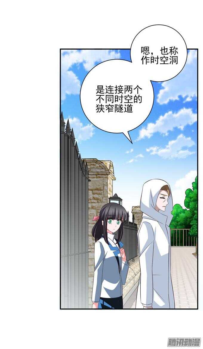 这次换我来救你-第57话