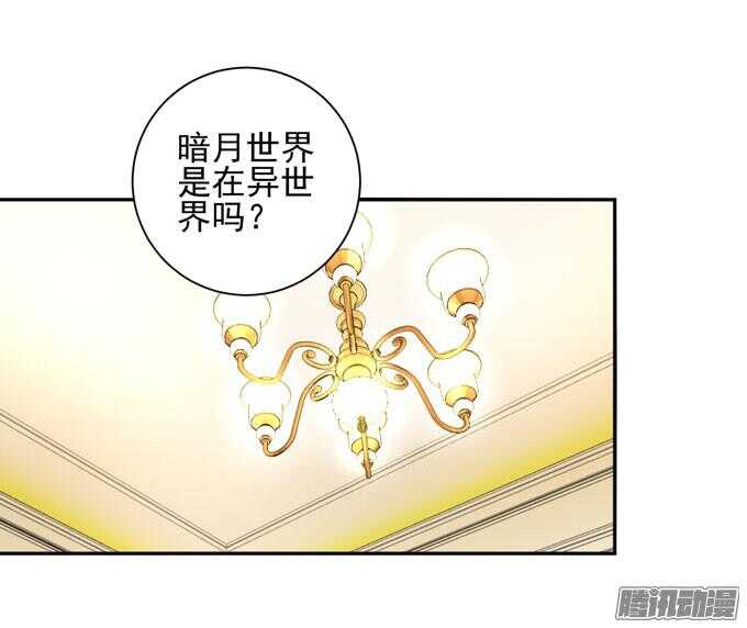 这次换我来救你-第57话