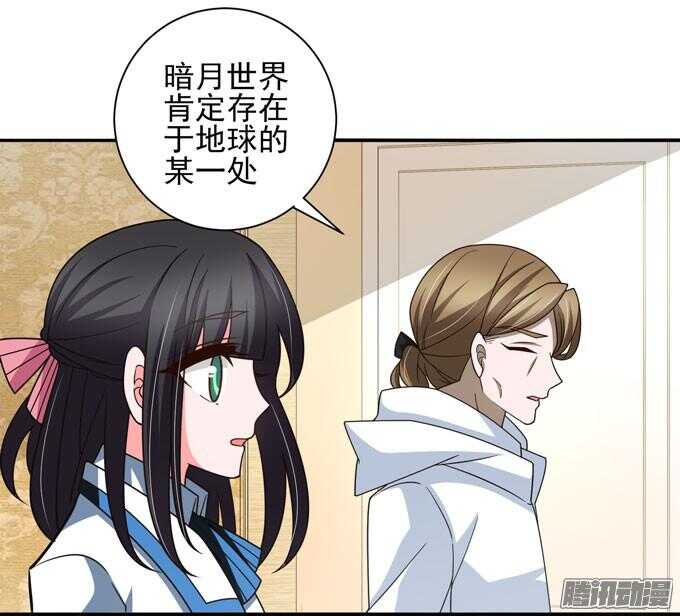 这次换我来救你-第57话