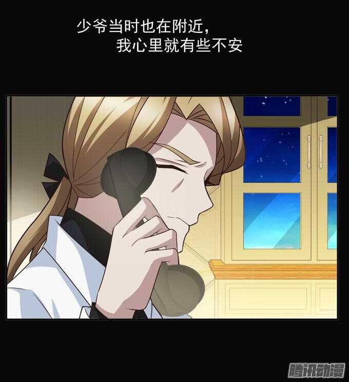 这次换我来救你-第57话