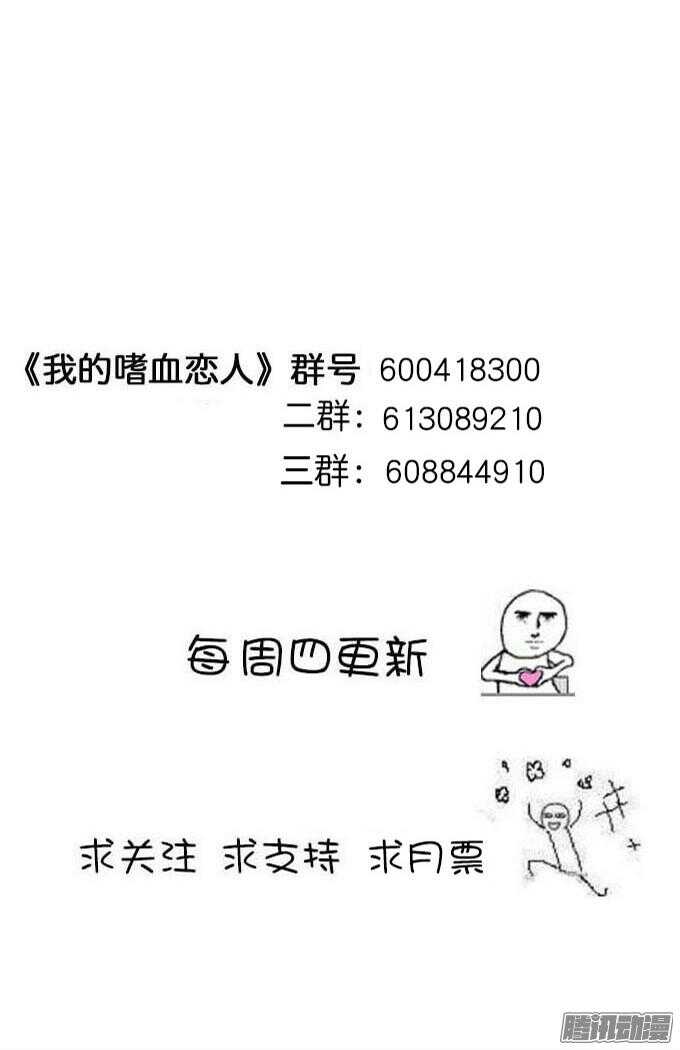 这次换我来救你-第57话