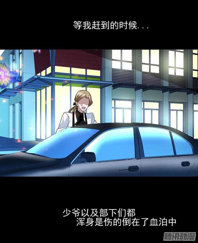 这次换我来救你-第57话