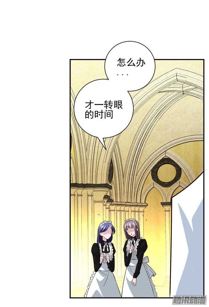 我们的回忆(1/2)-第59话