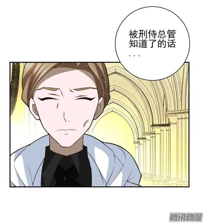 我们的回忆(1/2)-第59话