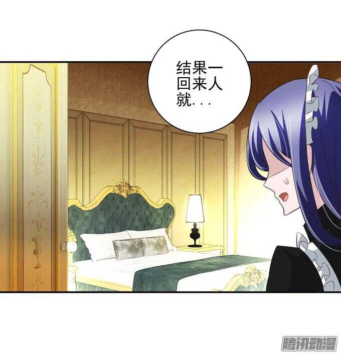 我们的回忆(1/2)-第59话