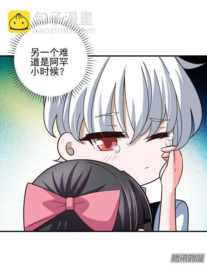 我们的回忆(1/2)-第59话