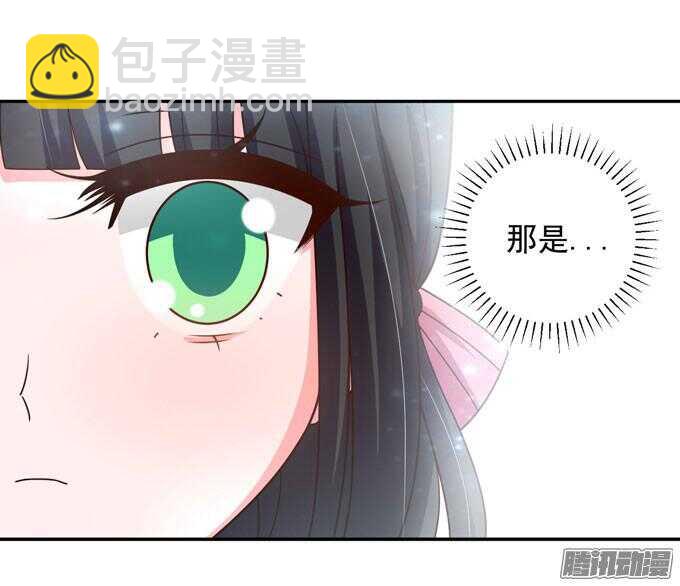 我们的回忆(1/2)-第59话
