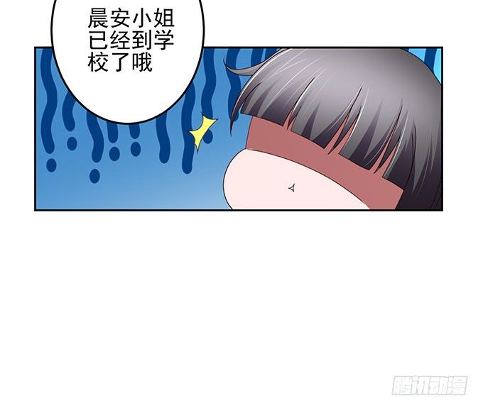 一起上学吧-第7话