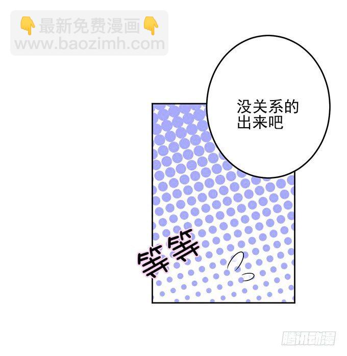 一起上学吧-第7话