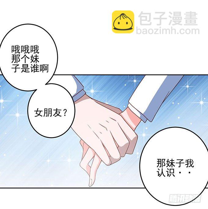 一起上学吧-第7话