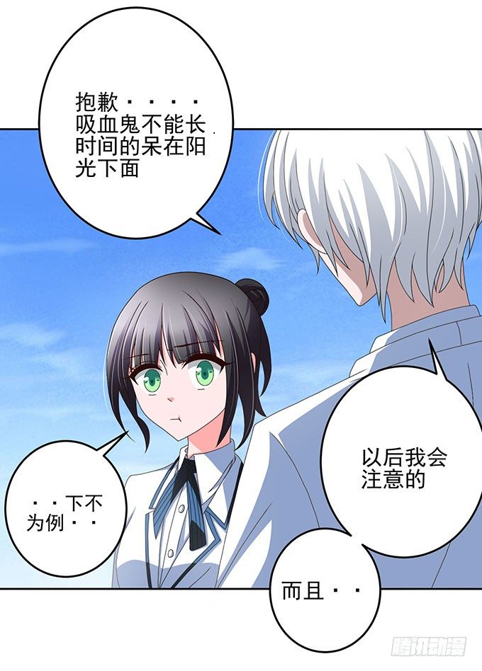 一起上学吧-第7话