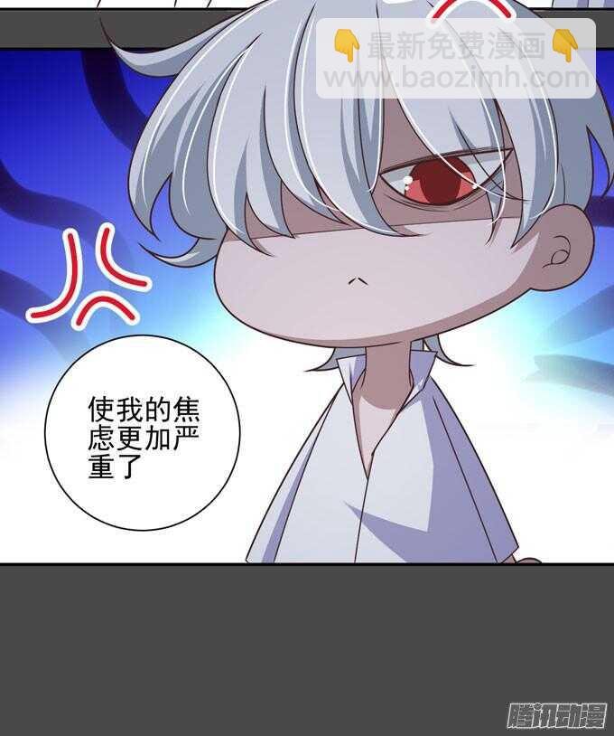 我们的答案(1/2)-第61话