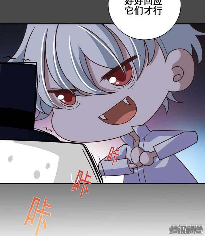 我们的答案(1/2)-第61话