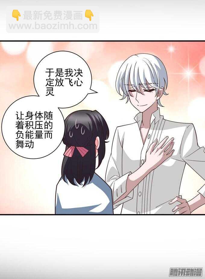 我们的答案(1/2)-第61话