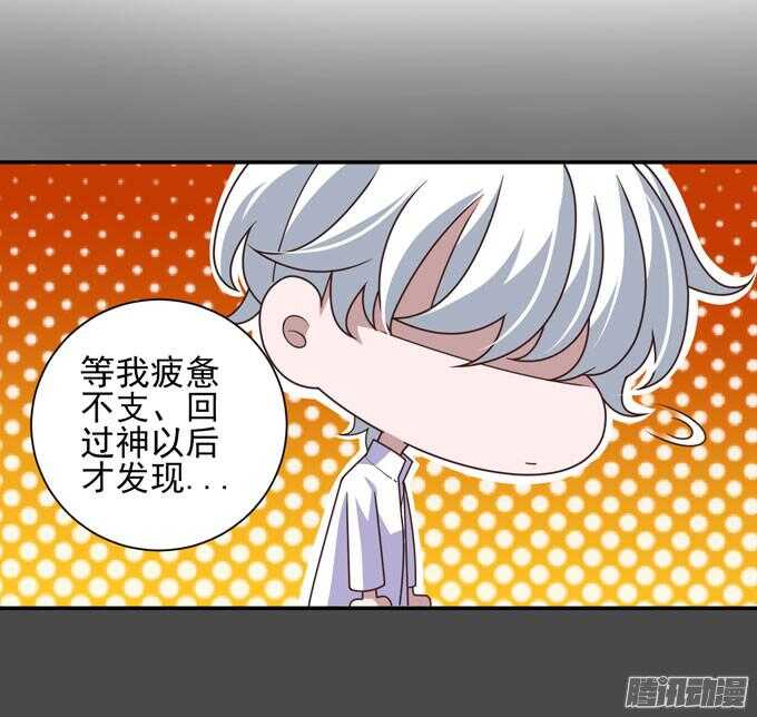 我们的答案(1/2)-第61话