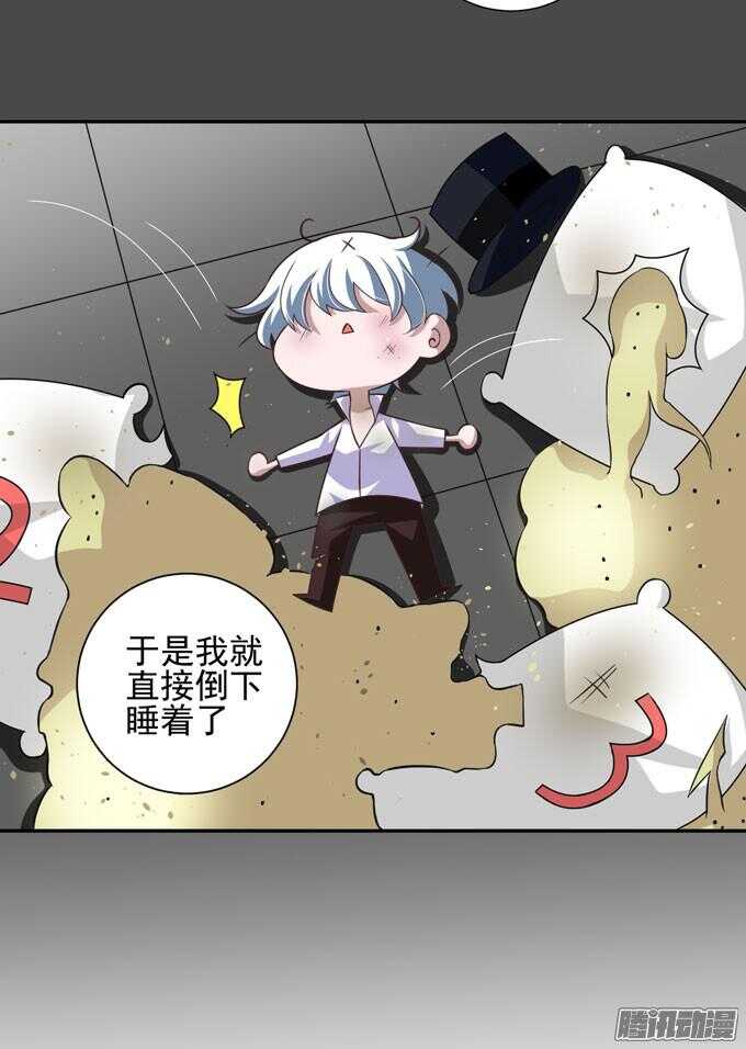 我们的答案(1/2)-第61话