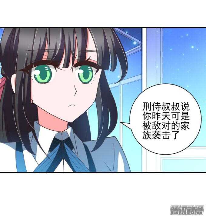 我们的答案(1/2)-第61话