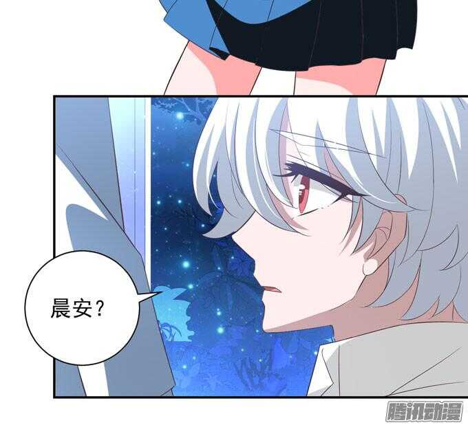 我们的答案(1/2)-第61话