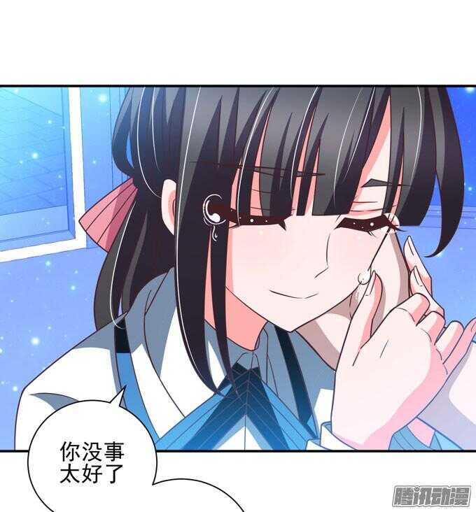 我们的答案(1/2)-第61话