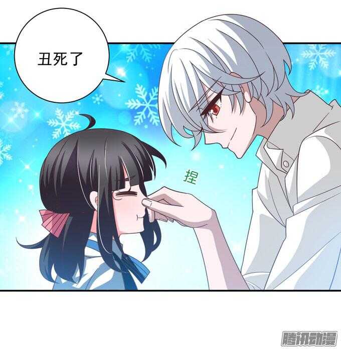 我们的答案(1/2)-第61话