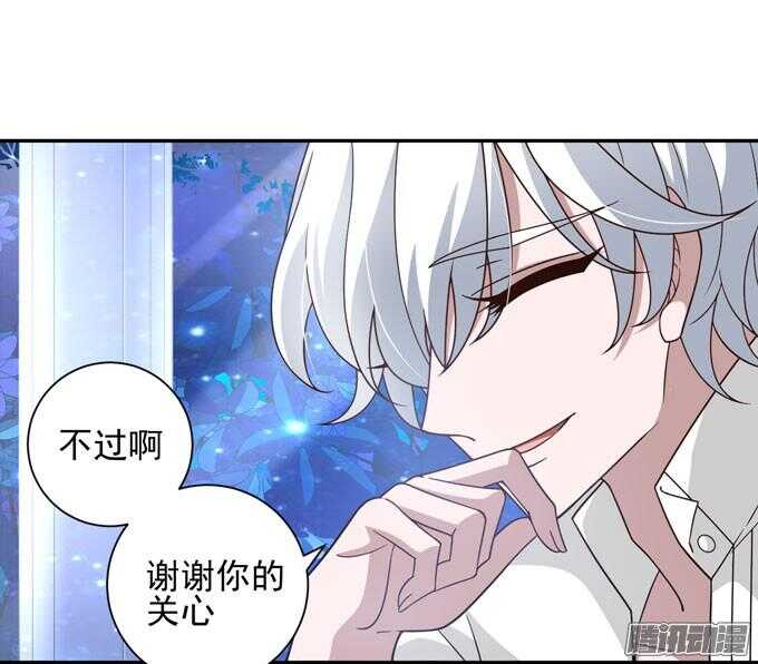 我们的答案(1/2)-第61话