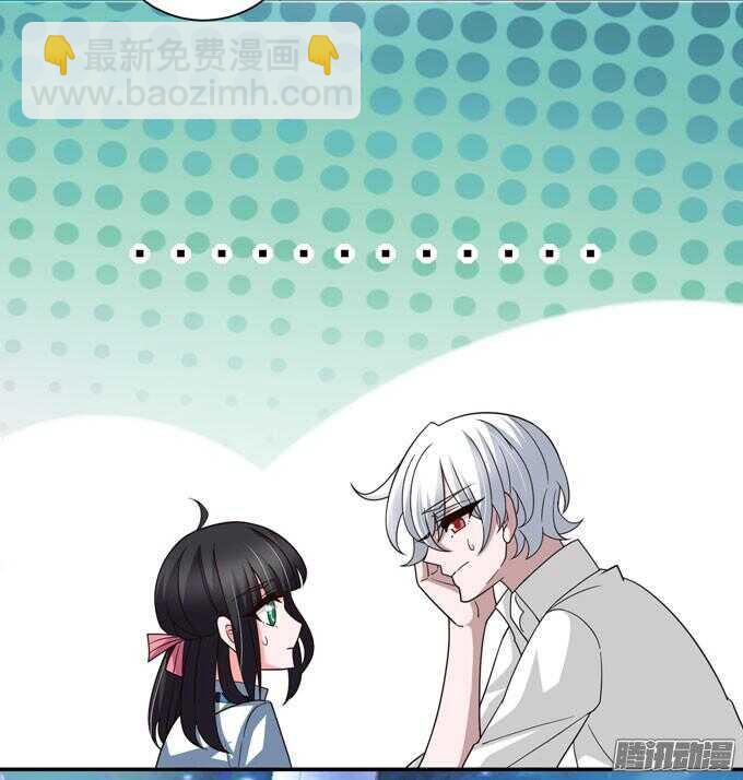 我们的答案(1/2)-第61话