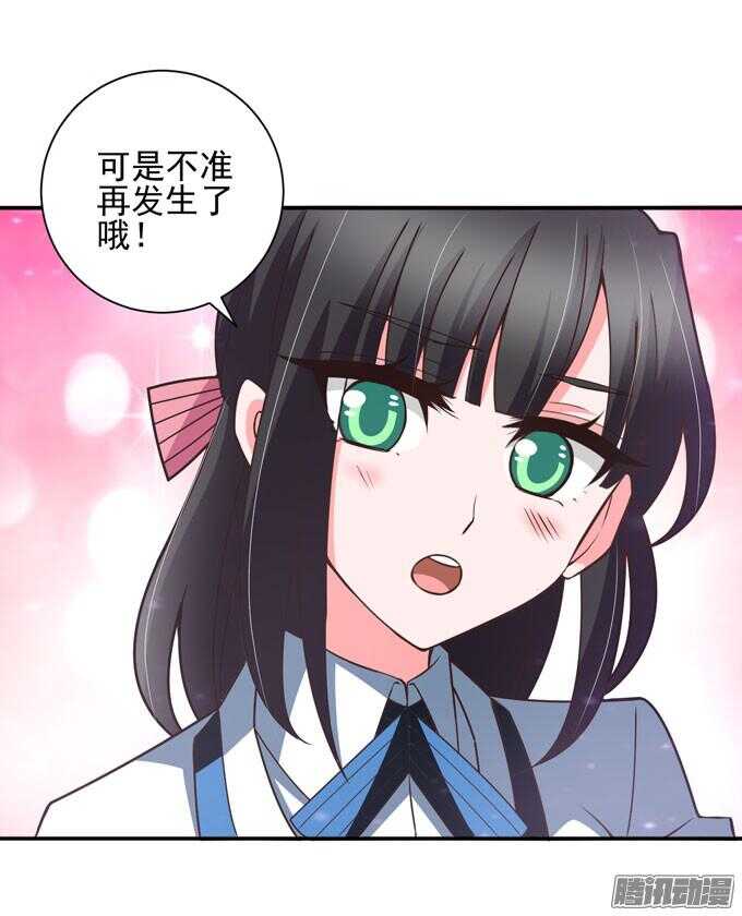 我们的答案(1/2)-第61话