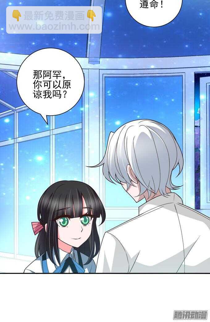 我们的答案(1/2)-第61话