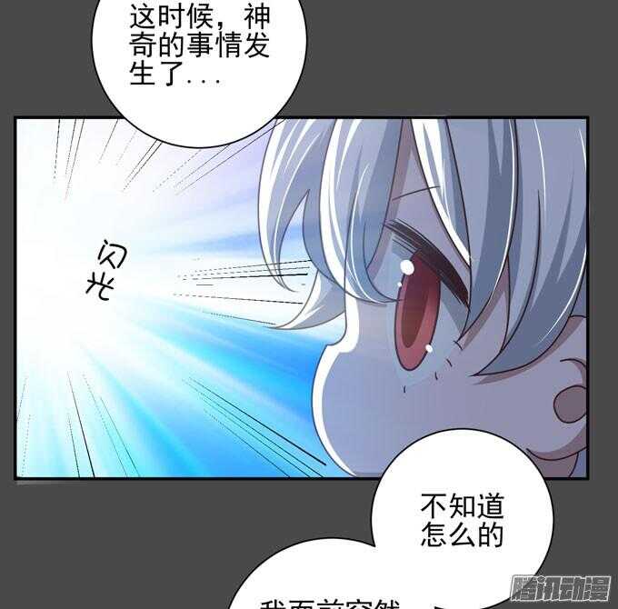 我们的答案(1/2)-第61话