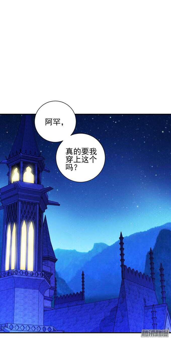 少爷的专属女仆(1/2)-第63话