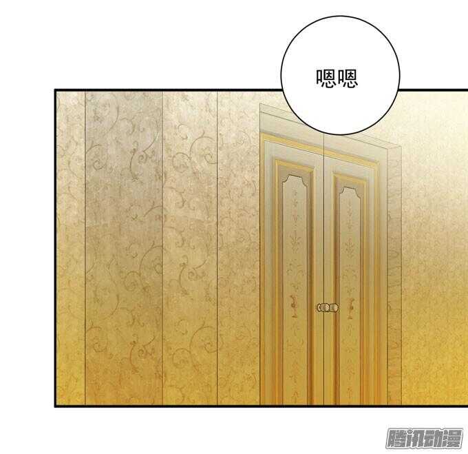 少爷的专属女仆(1/2)-第63话