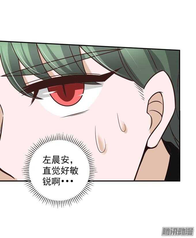 少爷的专属女仆(1/2)-第63话