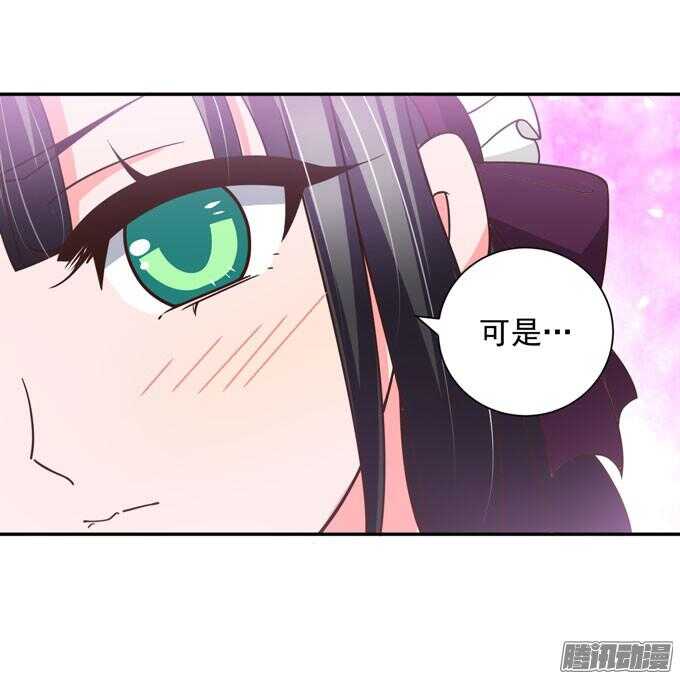 少爷的专属女仆(1/2)-第63话