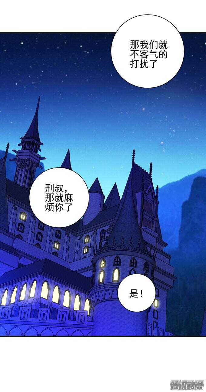 少爷的专属女仆(1/2)-第63话