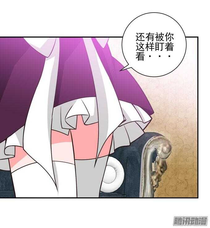少爷的专属女仆(1/2)-第63话