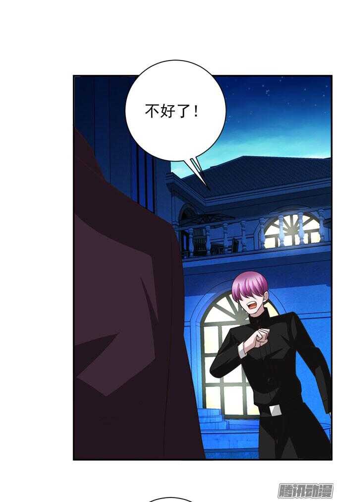 小小吸血鬼(1/2)-第65话