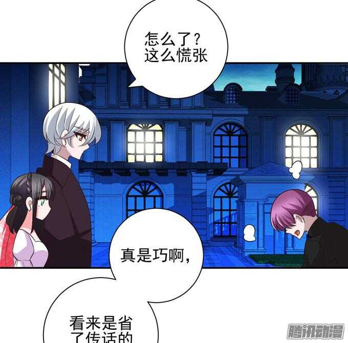小小吸血鬼(1/2)-第65话