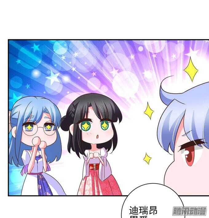 小小吸血鬼(1/2)-第65话