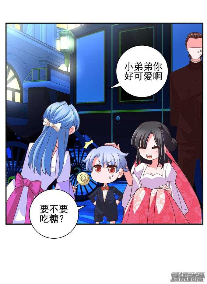 小小吸血鬼(1/2)-第65话
