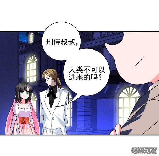 小小吸血鬼(1/2)-第65话