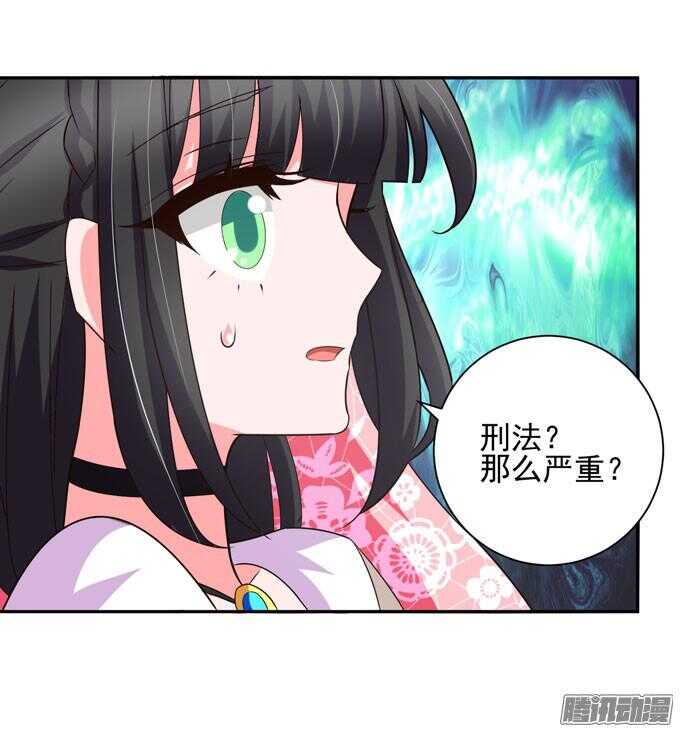小小吸血鬼(1/2)-第65话