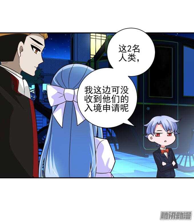小小吸血鬼(1/2)-第65话