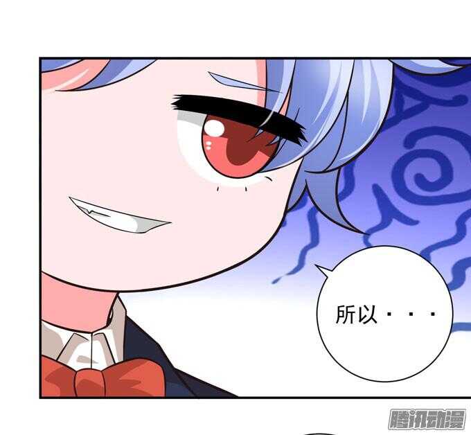 小小吸血鬼(1/2)-第65话