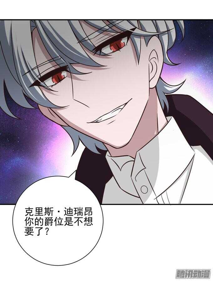 小小吸血鬼(1/2)-第65话