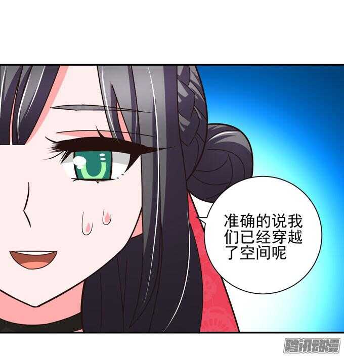小小吸血鬼(1/2)-第65话